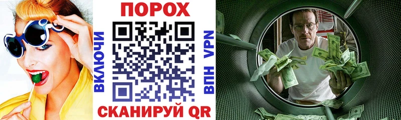 АМФ 98%  даркнет как зайти  Бронницы 
