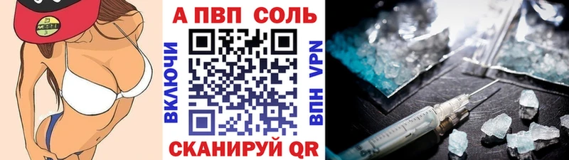 где купить   OMG ТОР  А ПВП кристаллы  Бронницы 