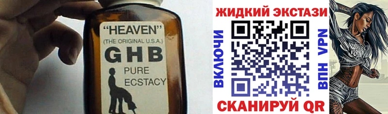 Бутират бутандиол  Бронницы 