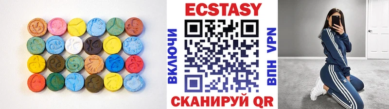 Экстази 300 mg  Бронницы 