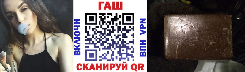 купить   Бронницы  OMG   ГАШИШ убойный 