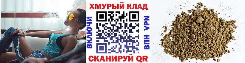 ГЕРОИН гречка  ссылка на мегу зеркало  Бронницы 