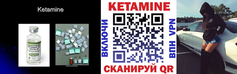 КЕТАМИН ketamine  Бронницы 