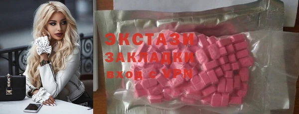 мяу мяу кристалл Бабаево
