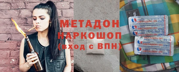 мескалин Алексеевка