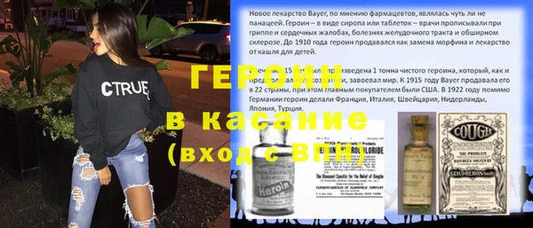 мескалин Алексеевка