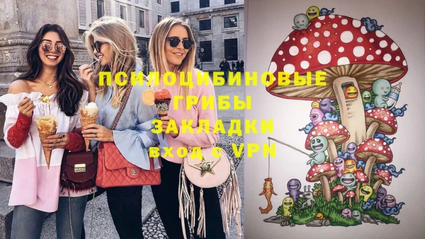 герыч Ахтубинск