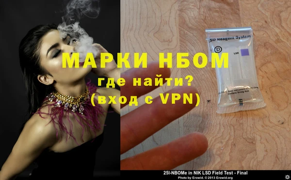наркотики Кулебаки