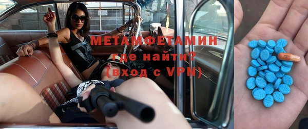 мескалин Алексеевка