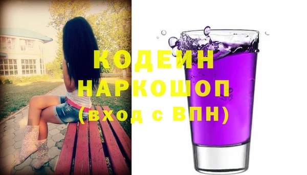 трава Алзамай