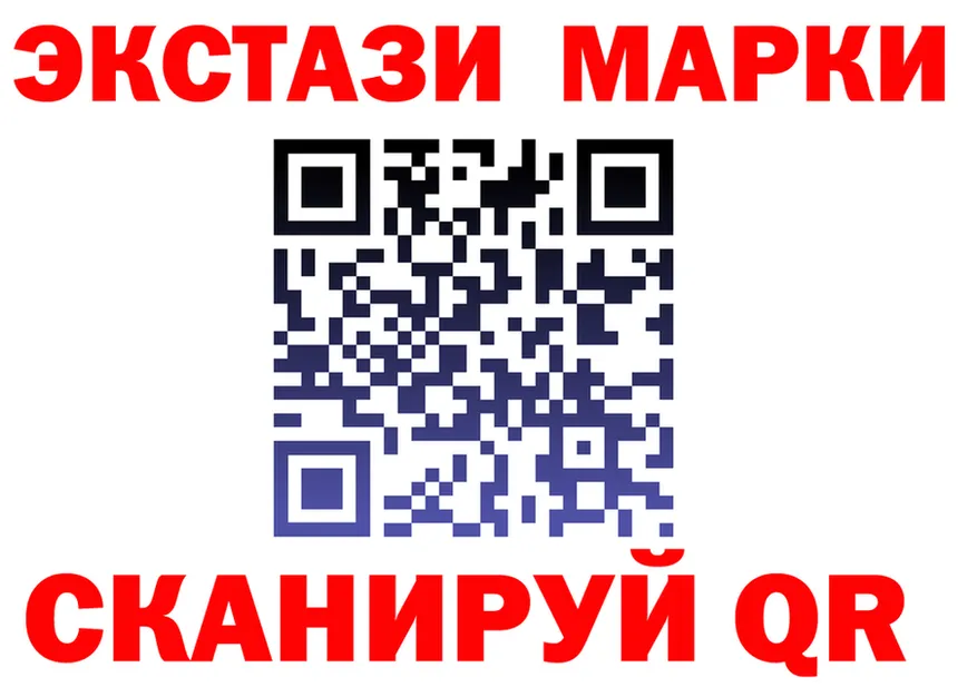 ЭКСТАЗИ круглые tor shop KRAKEN Бронницы