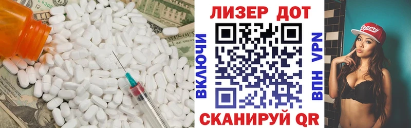LSD-25 экстази ecstasy  shop телеграм  Бронницы 