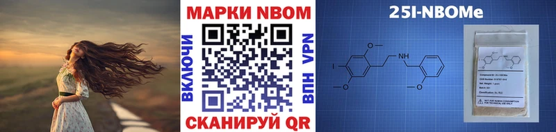 где продают наркотики  Бронницы  Наркотические марки 1500мкг 